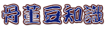 ��ơƦ�μ�